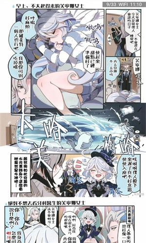 拷贝漫画 - 无广告纯净版APP官方下载入口 Hero图